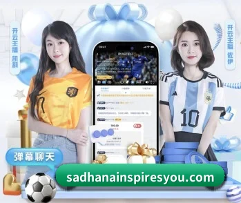 aoa网页版入口的故事 - 体育资讯内容服务